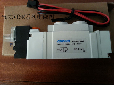 气立可原装正品电磁阀SM5101-DC24V-L