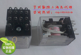 线切割机床配件电工器材品牌PP54P220240VAC14个小脚常用继电器
