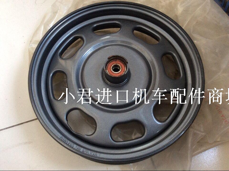 台湾原装光阳豪迈四冲程踏板车GY6-125CC摩托车碟刹前钢圈/轮毂