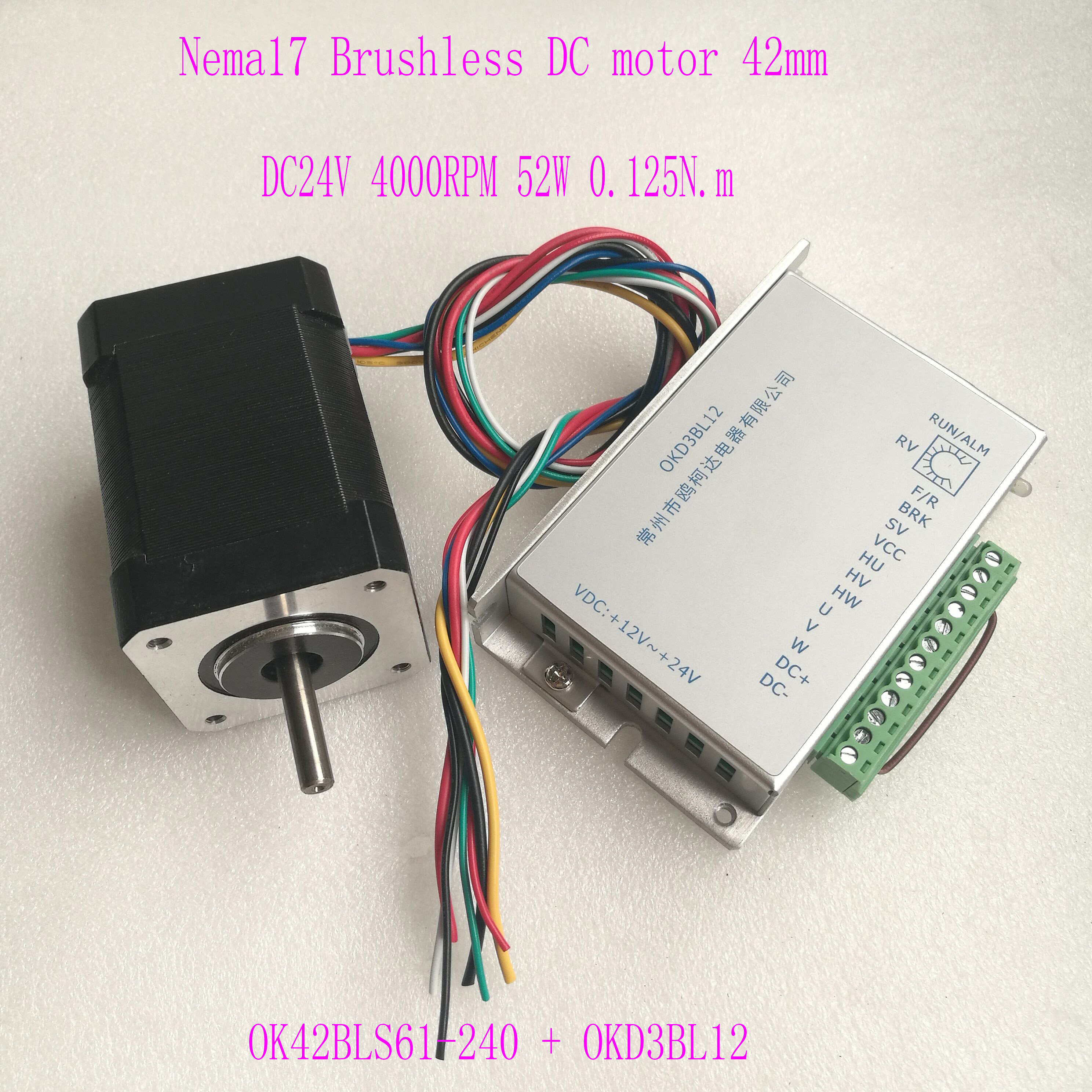 42无刷直流电机 Nema17无刷直流电机42mm 24V 52W 4000RPM 0.12Nm