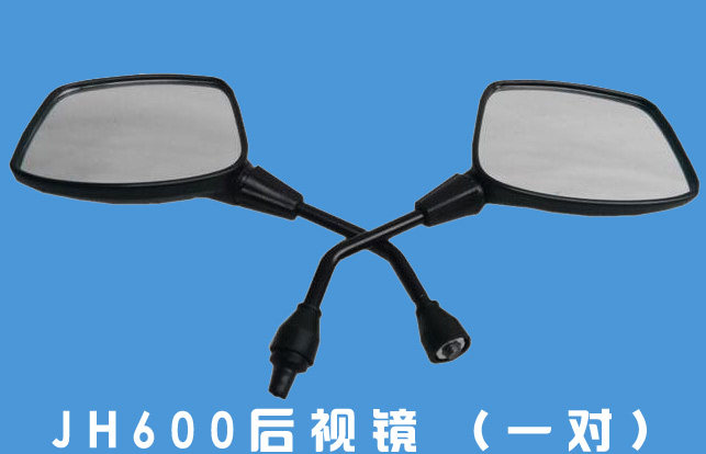 嘉陵600 JH600A JH600B-A JH600BJ后视镜反光镜 偏边三轮挎子原厂