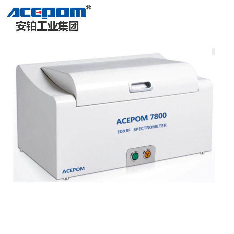 能量色散X冷荧光光谱仪ACEPOM7800镀层金银镍金属镀SDD电制探测器