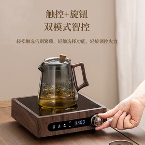 1050W大功率小型款陶炉煮茶家用不挑壶新电静音玻璃壶迷你煮茶器