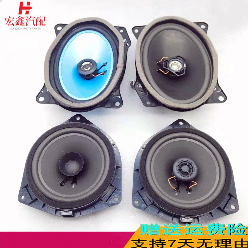 适用响亚迪F3车门叭叭F3R背门扬声器音比喇喇后备箱扬声同轴喇叭