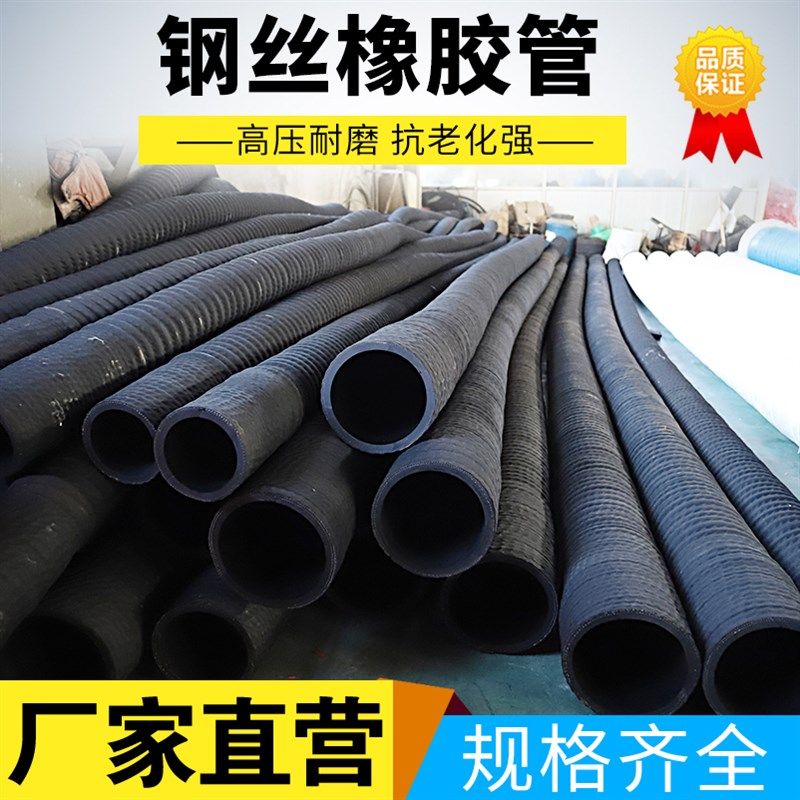 抽沙管黑橡胶钢丝缠绕引负压真抽吸管管污水泵进水空粪泥浆吸砂管