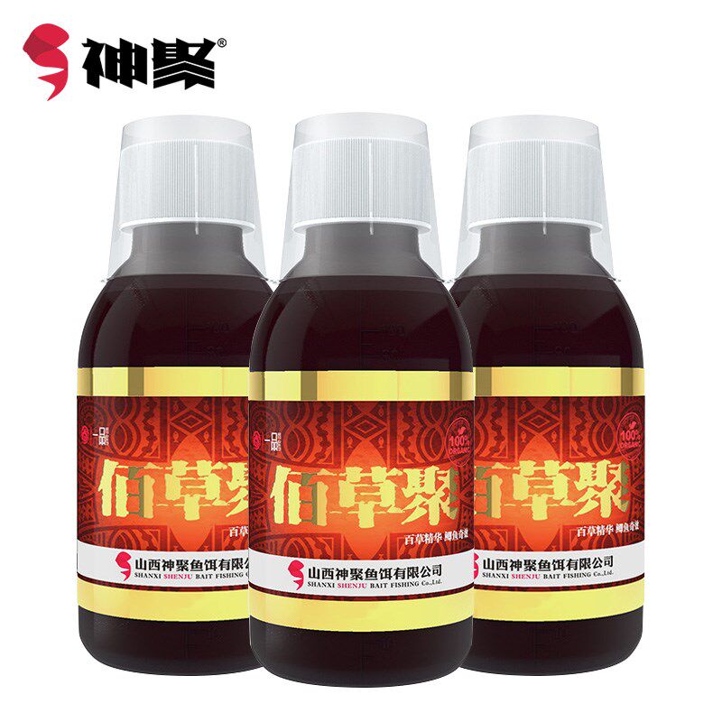 神聚佰草聚中钓酒药鱼小药添加剂黑坑野钓鲫鱼鲤鱼诱鱼饵料青鱼剂