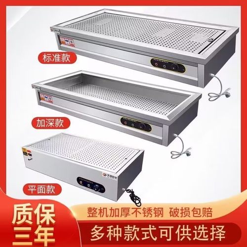 商用定制阳能快餐保温台售饭台小碗菜不卖钢包子售锈台浏智蒸菜台