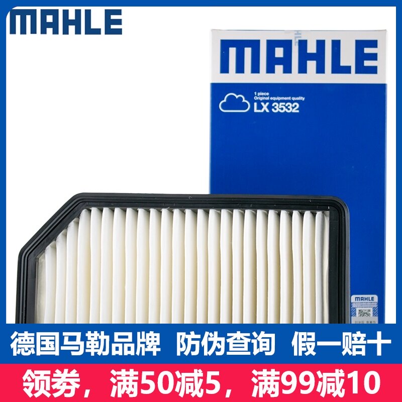 适配焕驰奕跑起亚K2尔瑞纳/瑞秀/奕/空滤空气滤芯空气清器