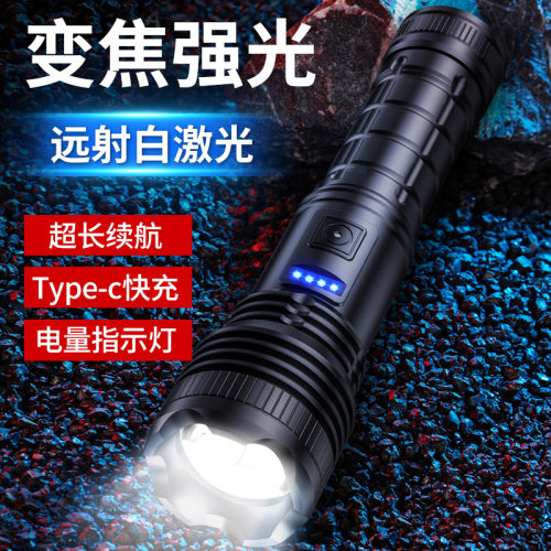 蒙辰强光外电筒可充电户手超型白激光远射家用迷你小亮便携多功能