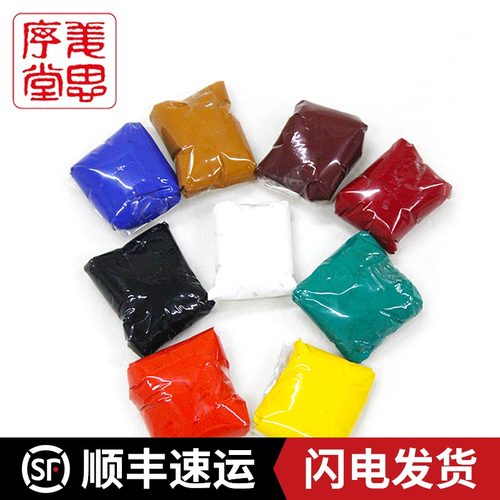 苏州姜思序堂袋装书画印泥 八宝朱砂堆朱用膘贡丹黄朱红色黑色绿