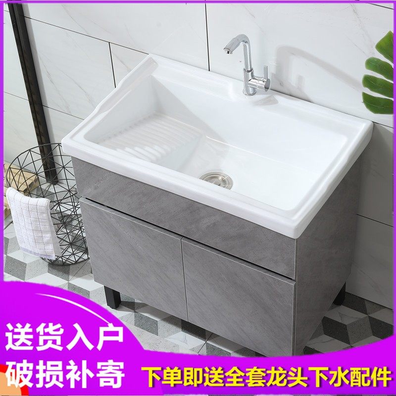 阳板洗衣柜洗衣槽一体柜带搓台池衣洗实木阳台柜洗衣台盆柜组合