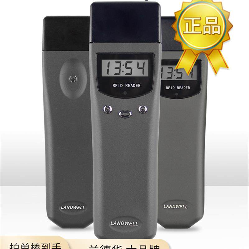 兰德华3000巡更棒电子巡更系统保安巡逻打点器打更棒巡检巡更机