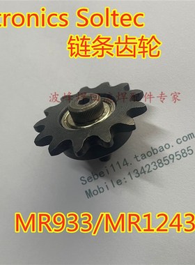 伟创力流轮伟创力回流焊轮齿Vitronics soltec MR933回齿焊链条轮