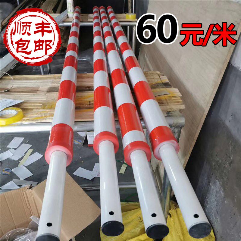 圆形泡沫红白杆金闸挡车道防砸胶条杆384550高速铝合杆起落升降杆