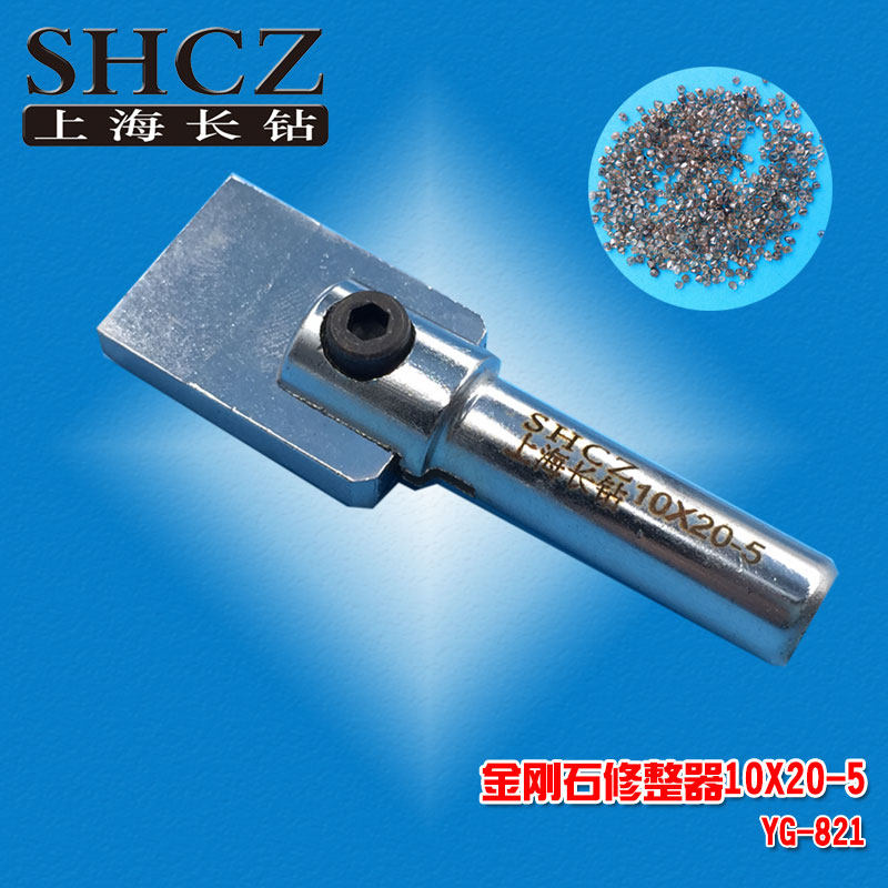 天然金刚石修整器板状修器器砂轮修整整修整笔金刚石金属笔砂轮笔