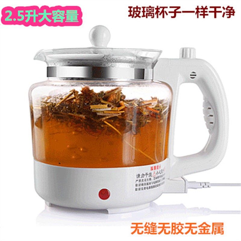 防厚全玻璃款养生壶大容量2.5升一体式茶功能熬药煲煮花多加干烧