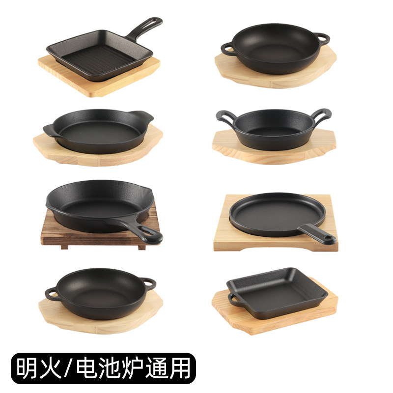 韩式双耳铸铁烧烤用商盘餐厅鱼排铁板烧盘家用烤肉煎锅单柄烤牛盘