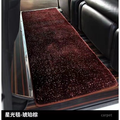 本适用于奥德上艾力绅商务改装木排垫中地板赛成垫防滑耐磨长毛垫