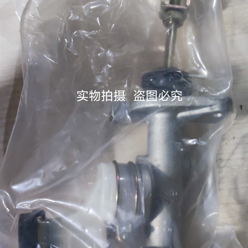 适用一代二代三代四代老风神蓝鸟U13离合器主缸总泵离合器分泵缸