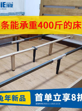 可伸缩床横梁支撑脚 床板支撑架床底横杆龙骨架加固承重加粗