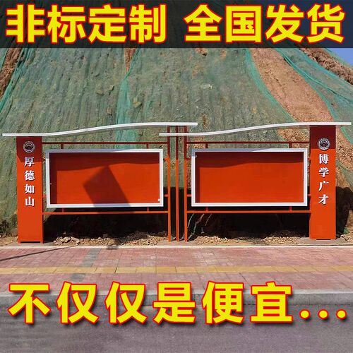 定制校外不漆钢公告栏公示栏户园烤锈社区挂墙橱窗铁艺仿古宣传栏