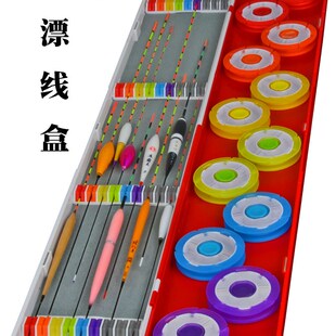 漂盒多子能浮漂盒鱼漂盒功线具主线盒渔盒盒鱼线盒鱼钩盒62cm标盒