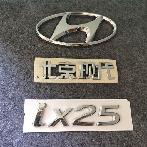 适配字代ix25后尾门后代牌字标车标北京现标标志贴tgdi标数现标贴