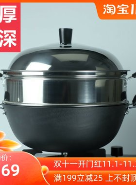 加平锅铁炖锅老式铁锅家用双耳无涂层大号炖汤铸中式生铁厚底蒸锅