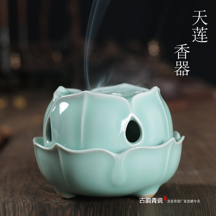 龙泉青瓷莲花香佛陶瓷熏香香插盘香线香熏炉供炉具创意宋韵天莲