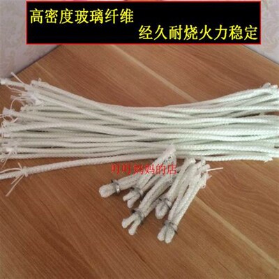 3佛CM长无烟火灯油0锅燃料灯芯高密度玻璃纤维也适合小火锅环保油
