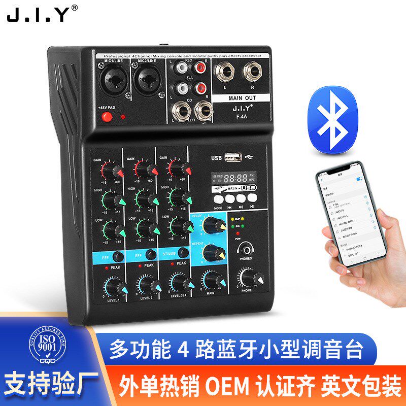路调音台家用电脑舞台牙音器小型USB带声卡蓝混DJ mioehtr/其他 4