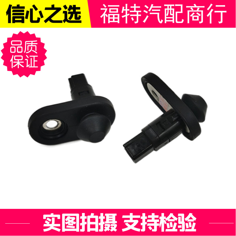 霸普普拉多大霸王道瑞维亚佳美2.4门灯控制开关车门灯感应器