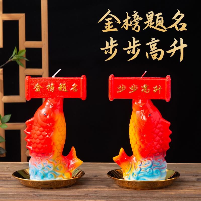 文昌塔蜡型石蜡蜡烛灯文殊灯佛家用莲花灯造烛荷花供祈祷灯