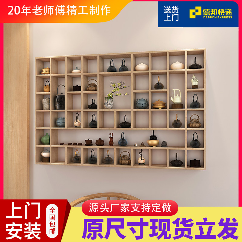 隔板壁挂墙物置上架茶壶展示架实木架子格杯子架墙上博古架木格子