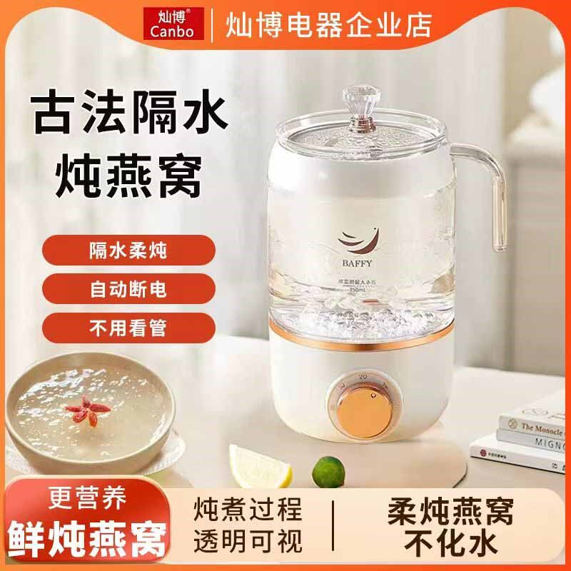 b小ff能隔水蒸炖燕窝壶定时多功ya型家用鱼胶花胶银耳炖盅全自动