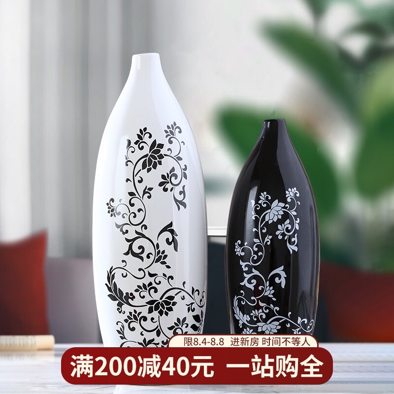 黑白花意陶瓷装饰品创瓶家居现代摆约工艺品新房结婚简设客厅花插