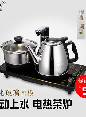 功夫茶烧水自电动壶壶茶上水抽水电磁茶炉泡茶壶家用煮茶器茶套装