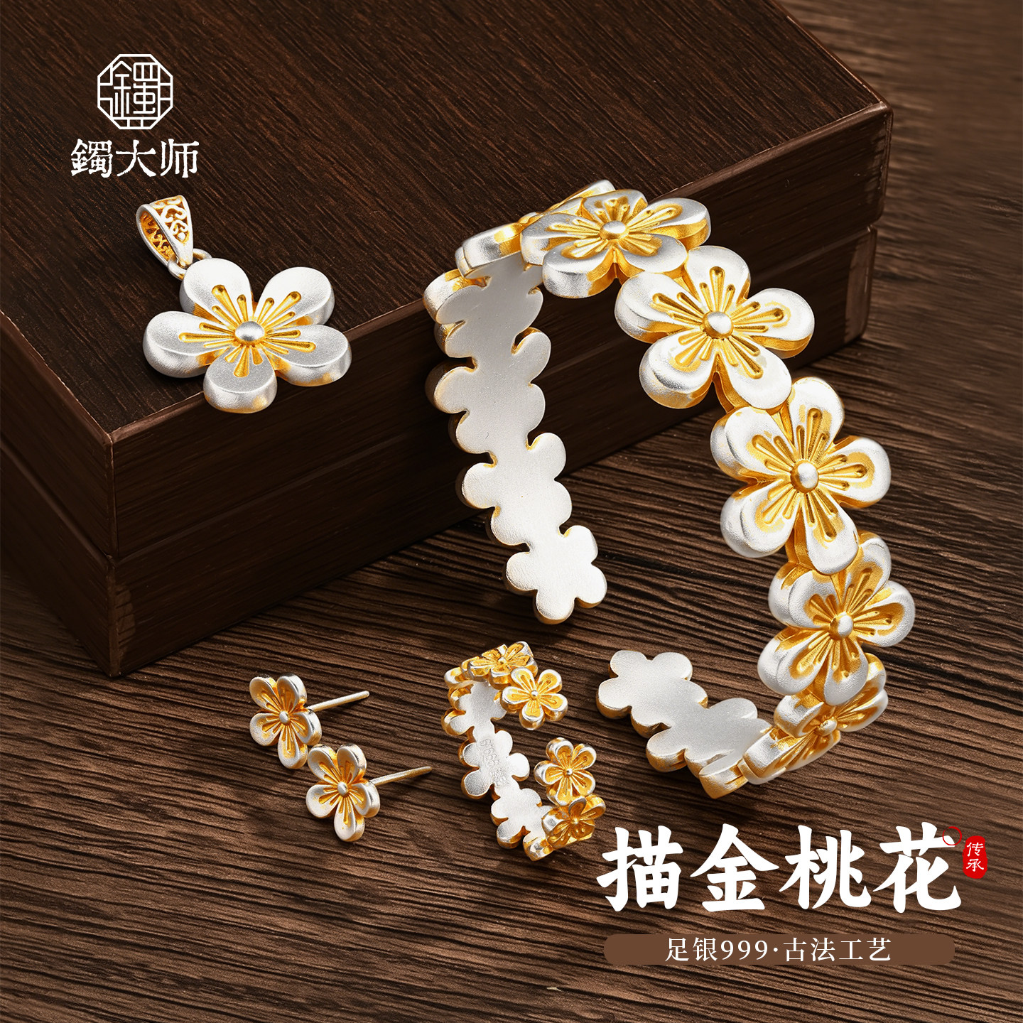 镯大师足银999开口桃花戒指女图片