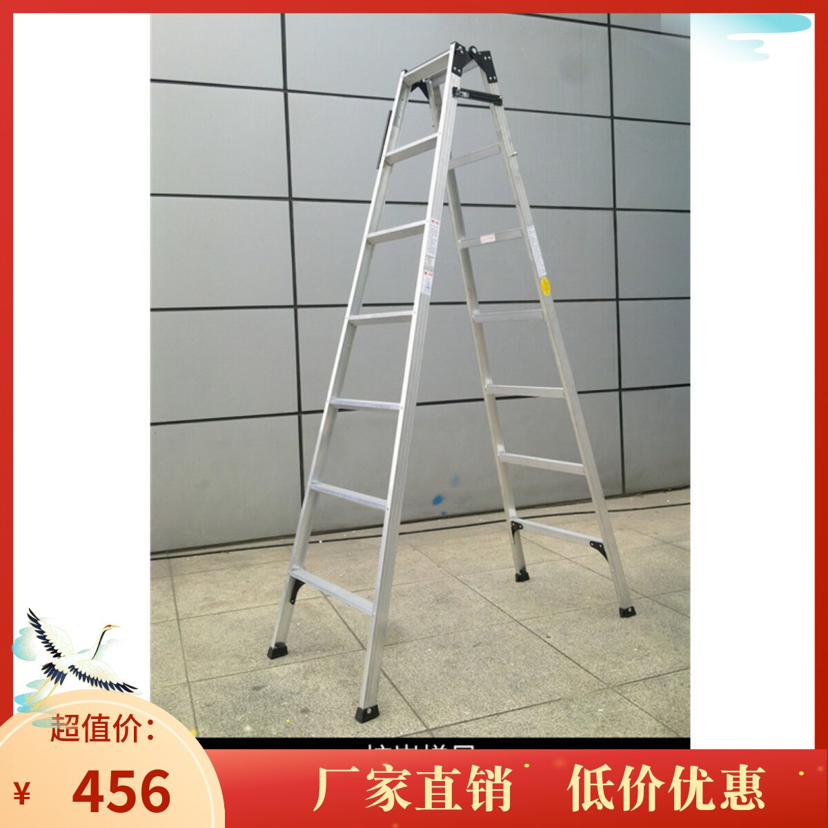 炫崇.子2用1米2.4米直马两梯梯(铝焊)伸缩梯便携式安全梯折叠梯