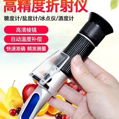 果持式折光仪蜂糖水手蜜度计高精度糖度测试仪切削液浓度检测仪
