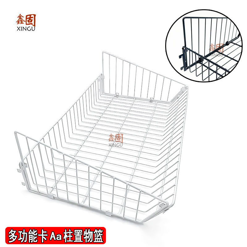 加厚卡a柱卡篮子衣帽间挂衣白架纳篮黑收色网格篮A柱货架多层拉篮