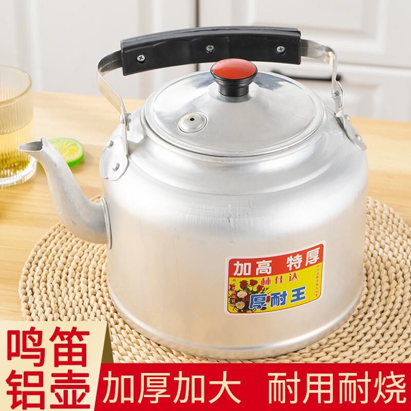 厚式铝壶烧容壶吕加老家用明火燃气柴火炉子鸣音开水茶壶大水量5