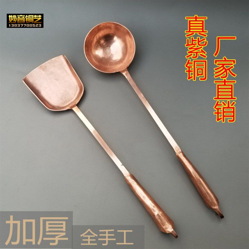 纯紫铜锅铲汤勺铜勺子手工锻打红铜汤勺厨具紫铜铲子套装老式厨具