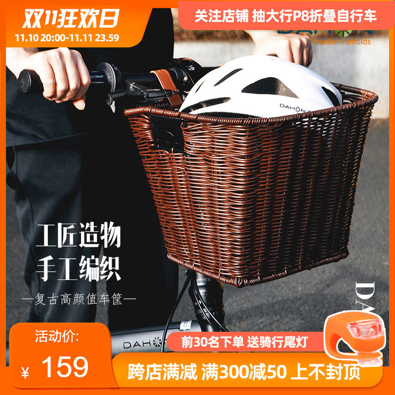 古行车d5d7篓自手工编织车筐可拆卸车复单车菜篮子配件