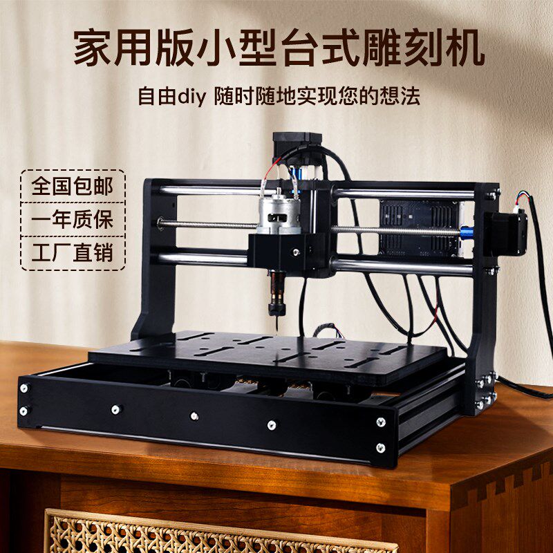 激光切割机刻型多功能浮雕数控雕刻机di2家用台式小字打标CNC30y0