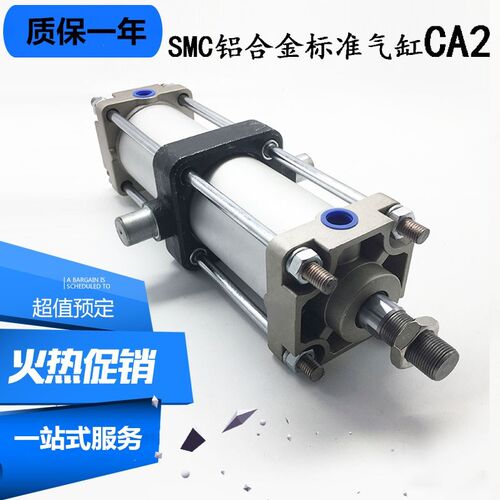 标准气缸C52B/ DA2B80-25-50-75-100-12A-150-175-200-300C-W XC8