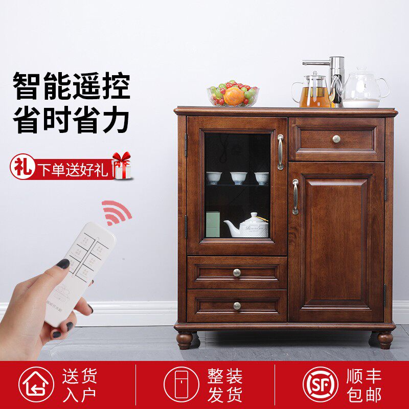笛浪9908实木茶吧机全自动欧式智能饮水柜下置式水桶饮水机茶水柜