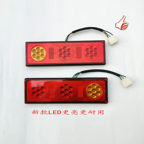 五征运用三轮车原厂配件奥翔1500 1600翔农虎LED新款刹车灯后尾灯