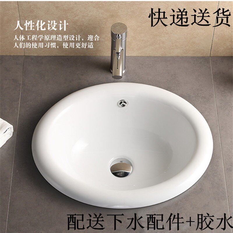 16/18/20/22寸智洁釉椭圆形半嵌入式台上台中盆陶瓷洗脸盆洗手盆