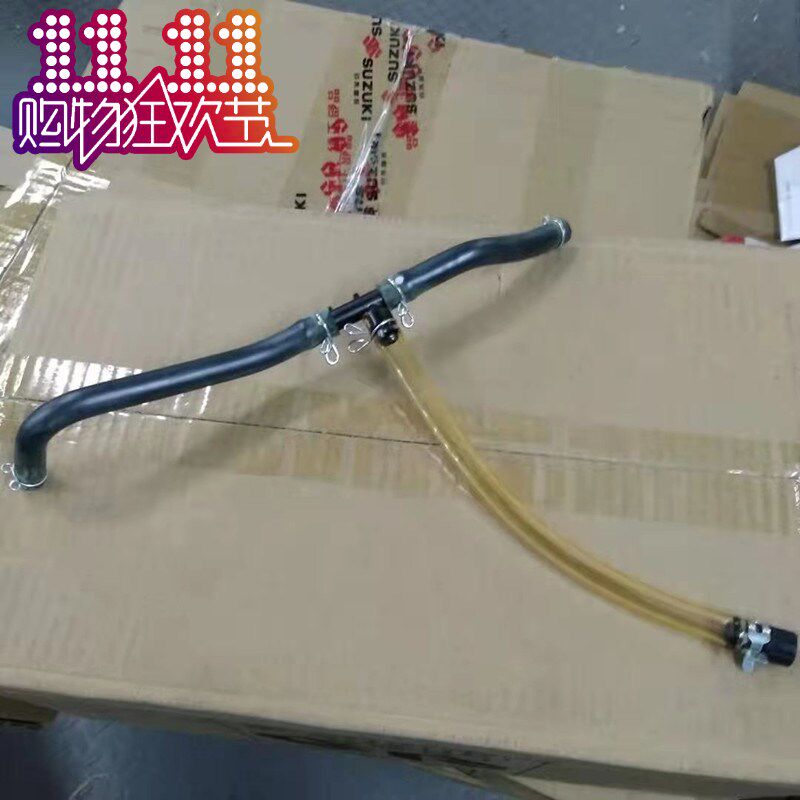 适用轻骑油木优友UU125T-2UY125T铃水分离器呼吸管三通防机油乳化